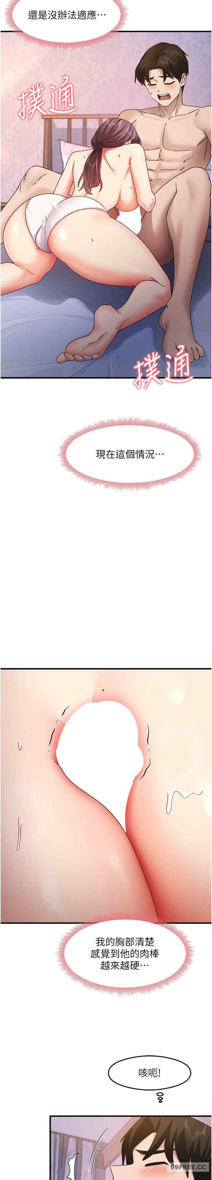 尻试之神学习法