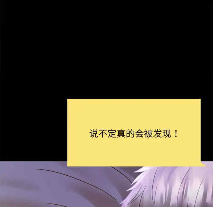 背叛的开始/完美妻子的背叛