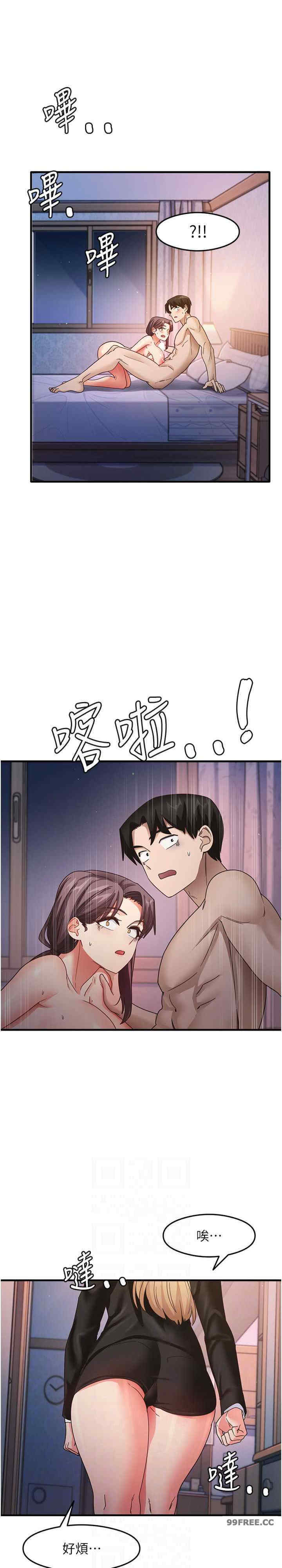 尻试之神学习法