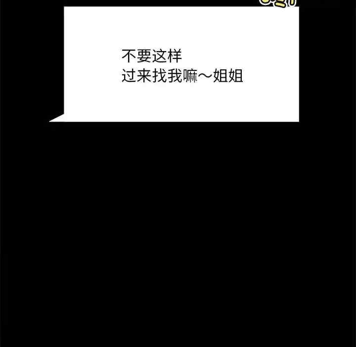 背叛的开始/完美妻子的背叛