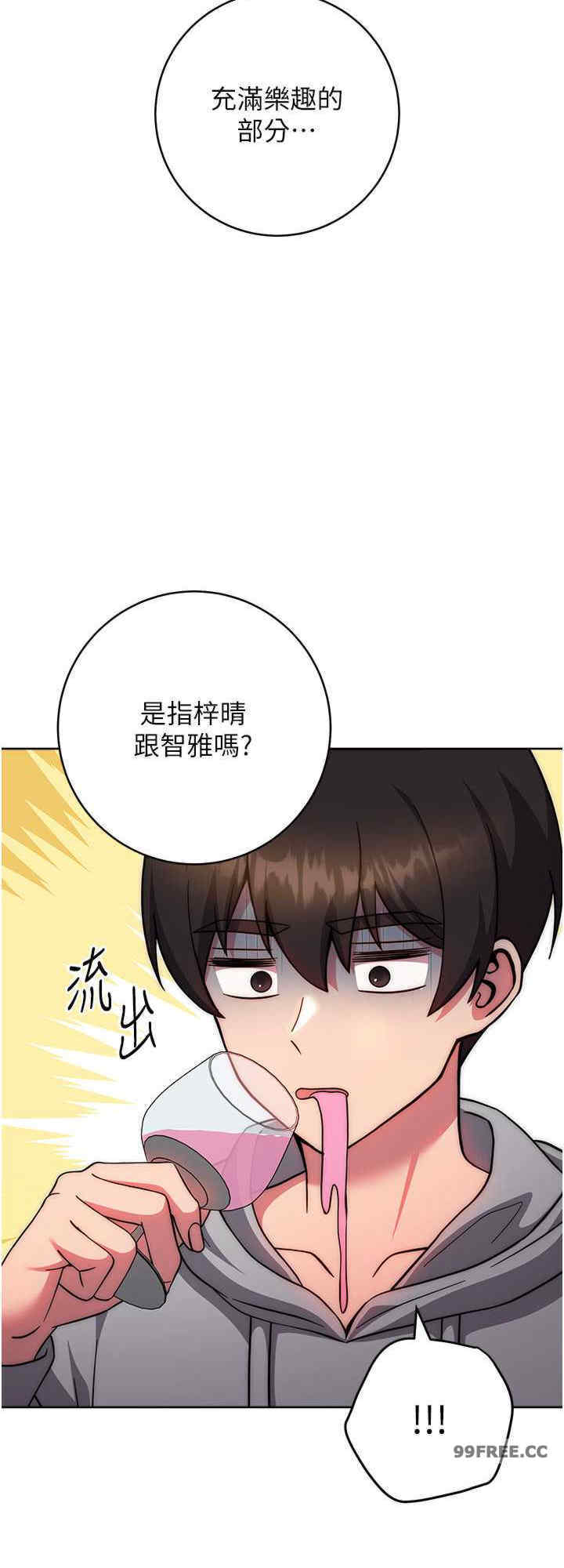 恋爱选择题/练爱选择题