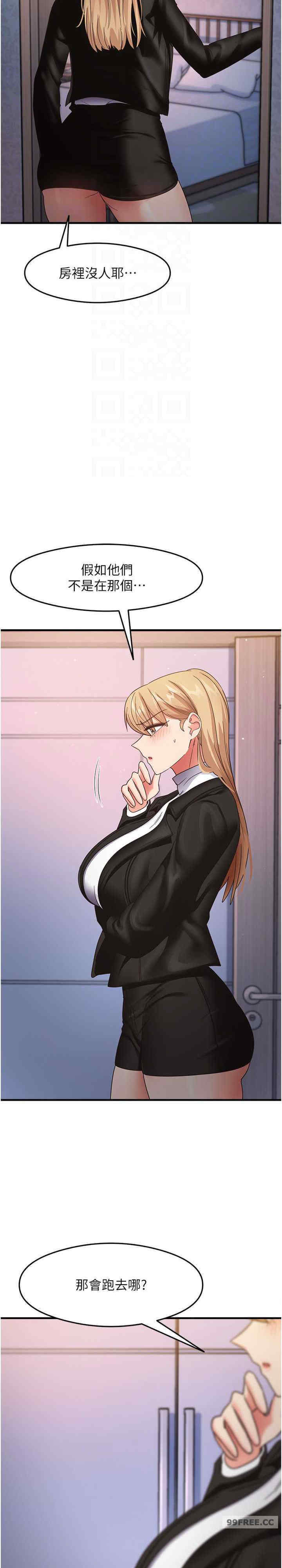 尻试之神学习法