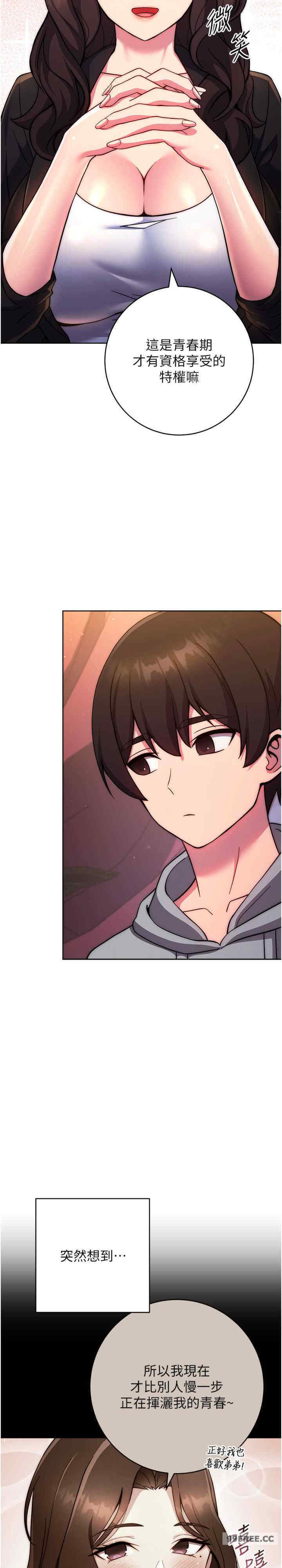 恋爱选择题/练爱选择题