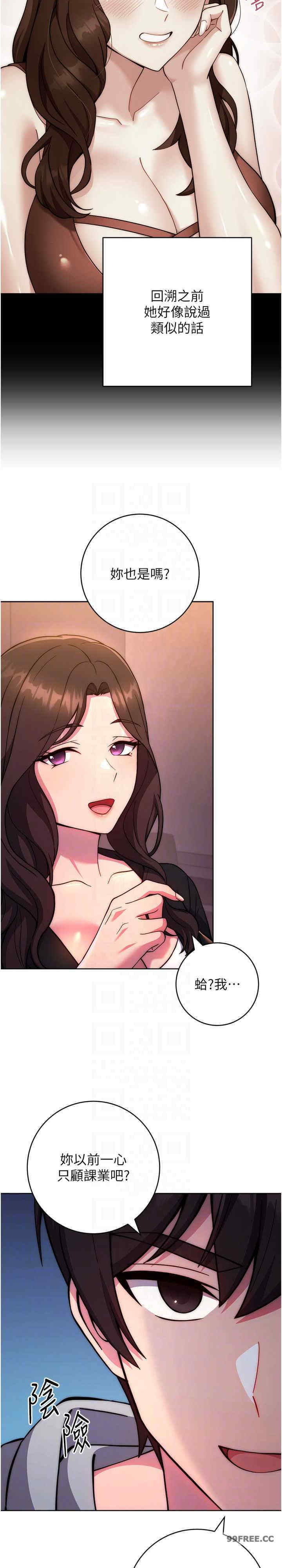 恋爱选择题/练爱选择题