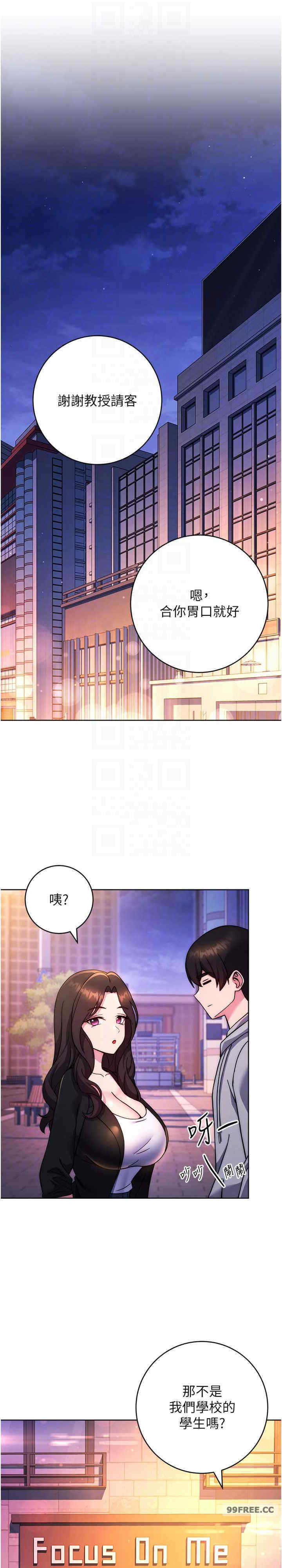 恋爱选择题/练爱选择题