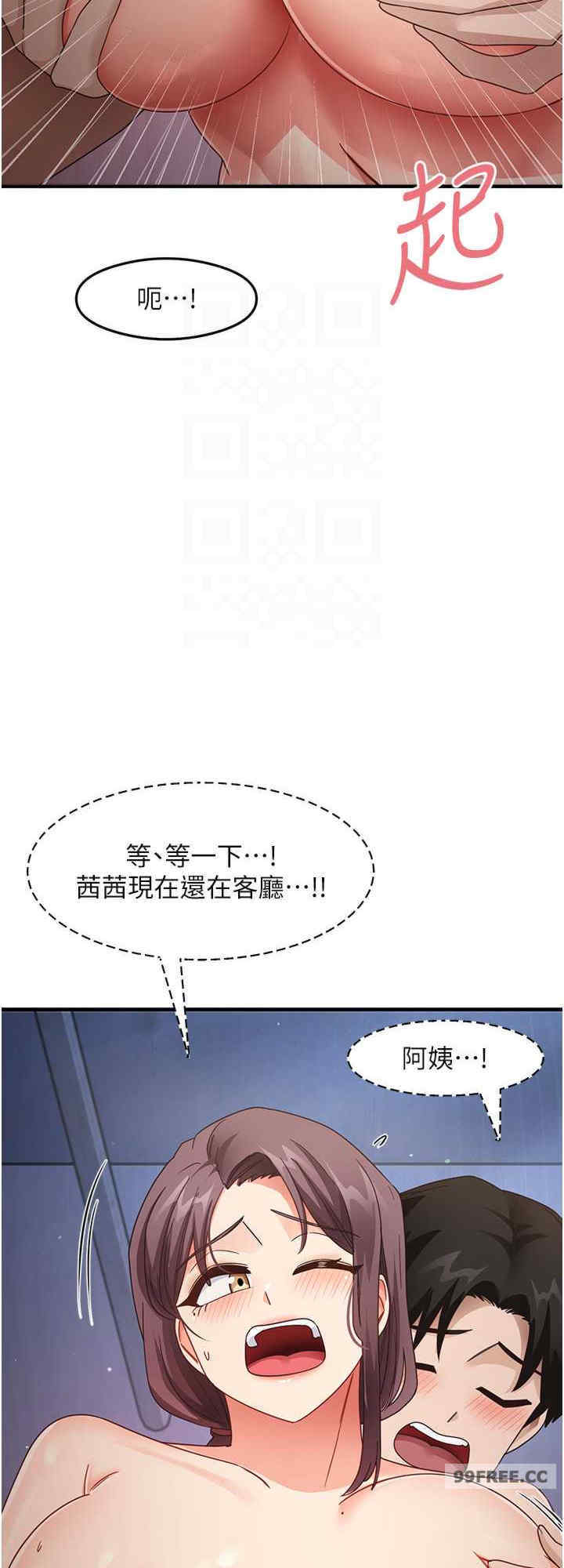 尻试之神学习法