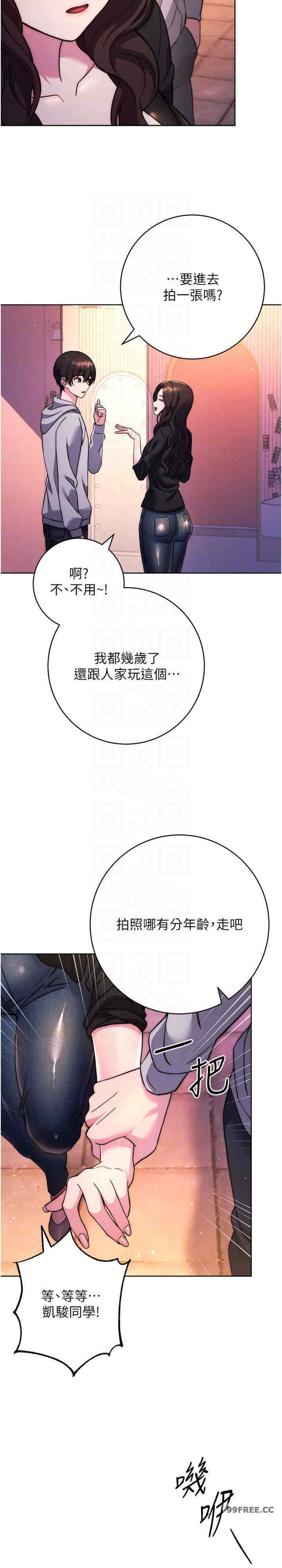 恋爱选择题/练爱选择题