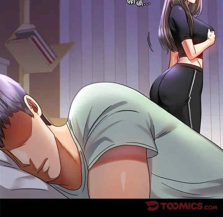 背叛的开始/完美妻子的背叛