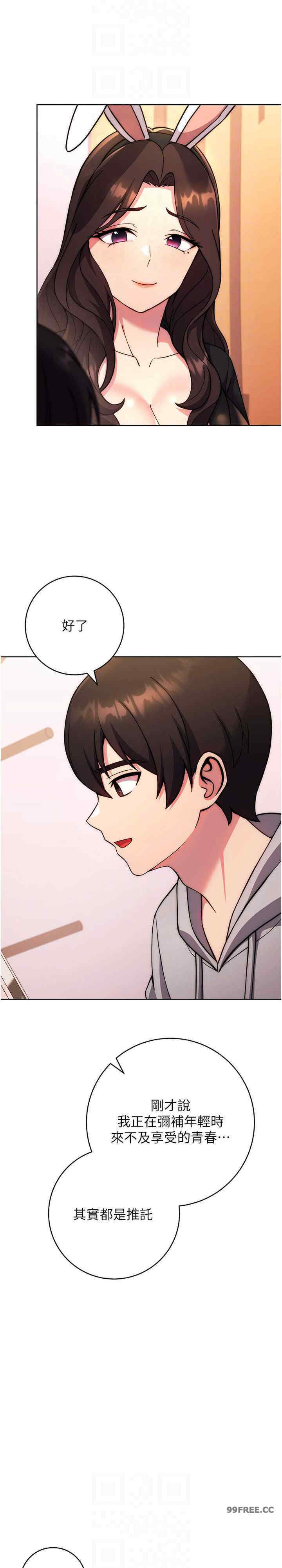 恋爱选择题/练爱选择题