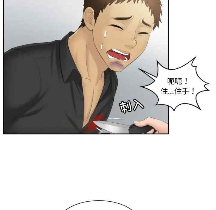 排忧大师/疑难杂症解决师