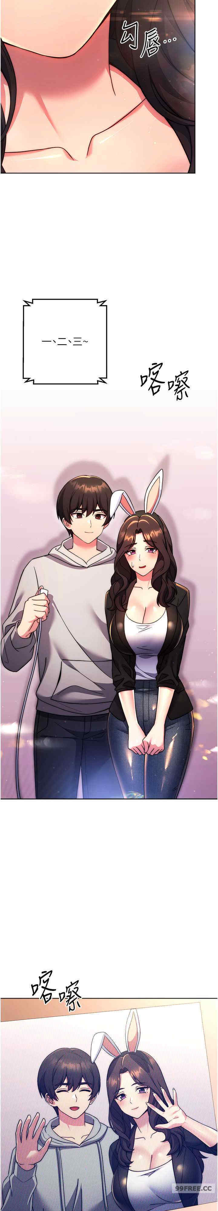 恋爱选择题/练爱选择题