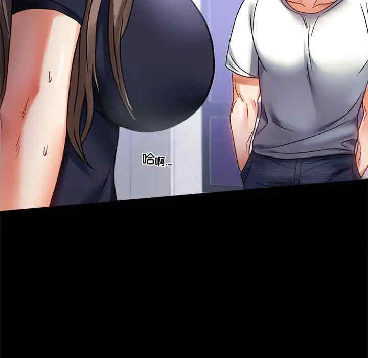 背叛的开始/完美妻子的背叛