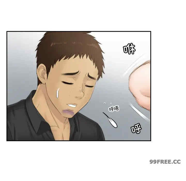 排忧大师/疑难杂症解决师