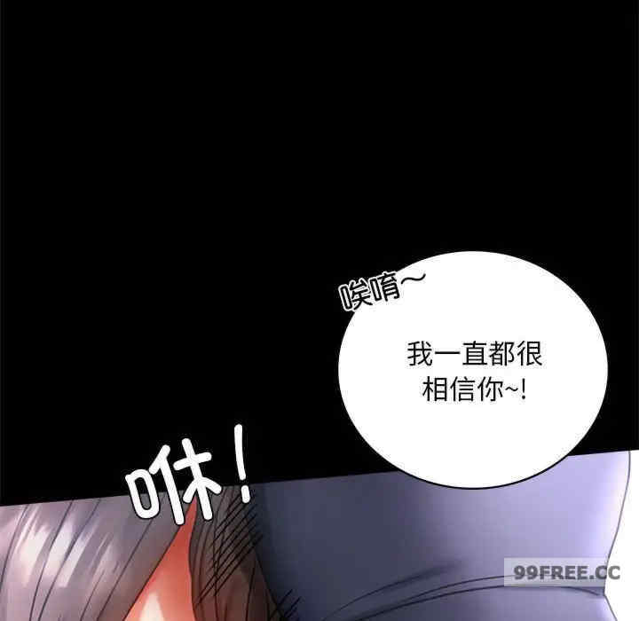 背叛的开始/完美妻子的背叛