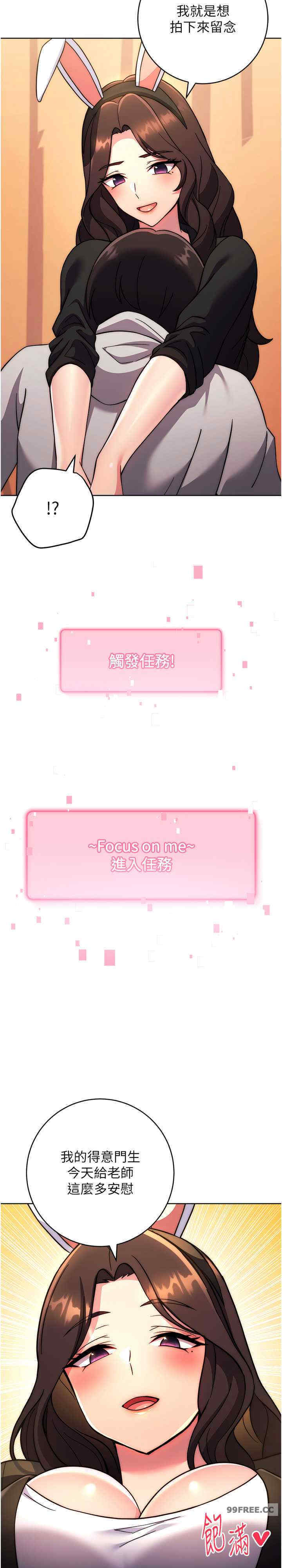 恋爱选择题/练爱选择题