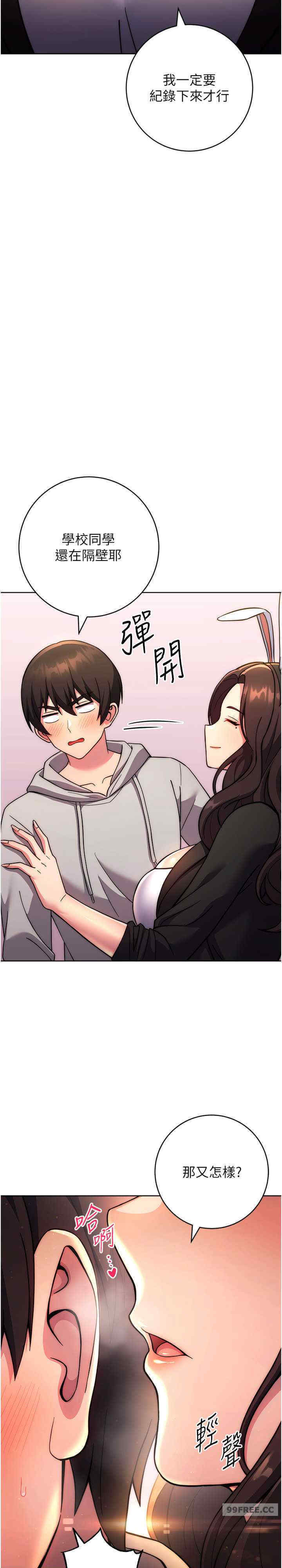 恋爱选择题/练爱选择题