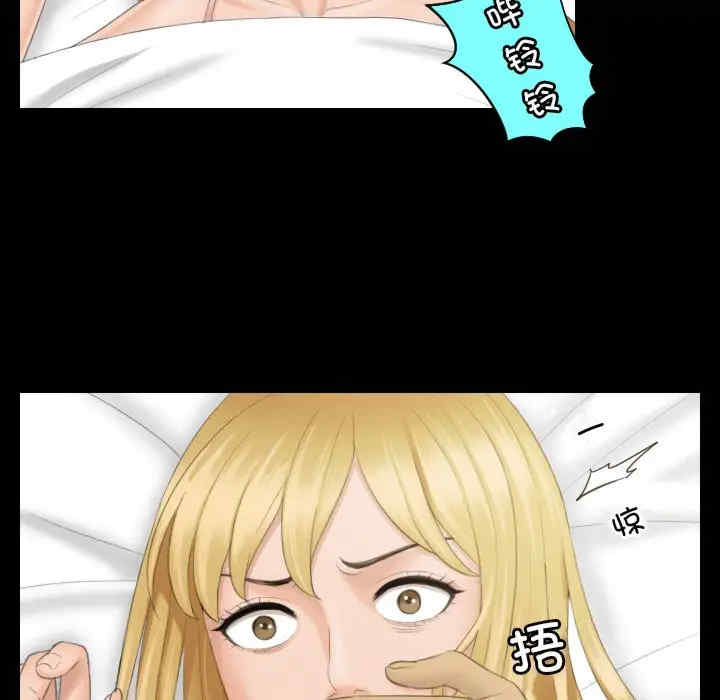 排忧大师/疑难杂症解决师