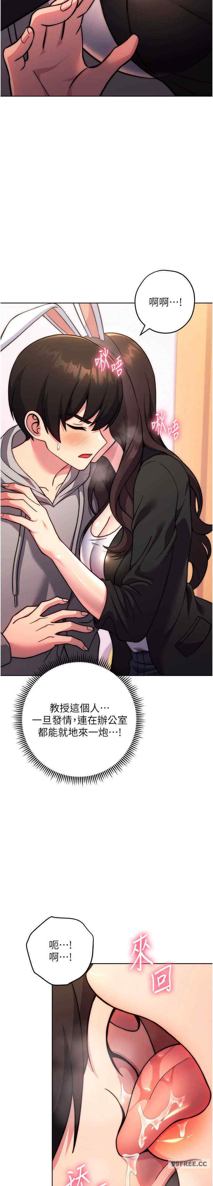 恋爱选择题/练爱选择题