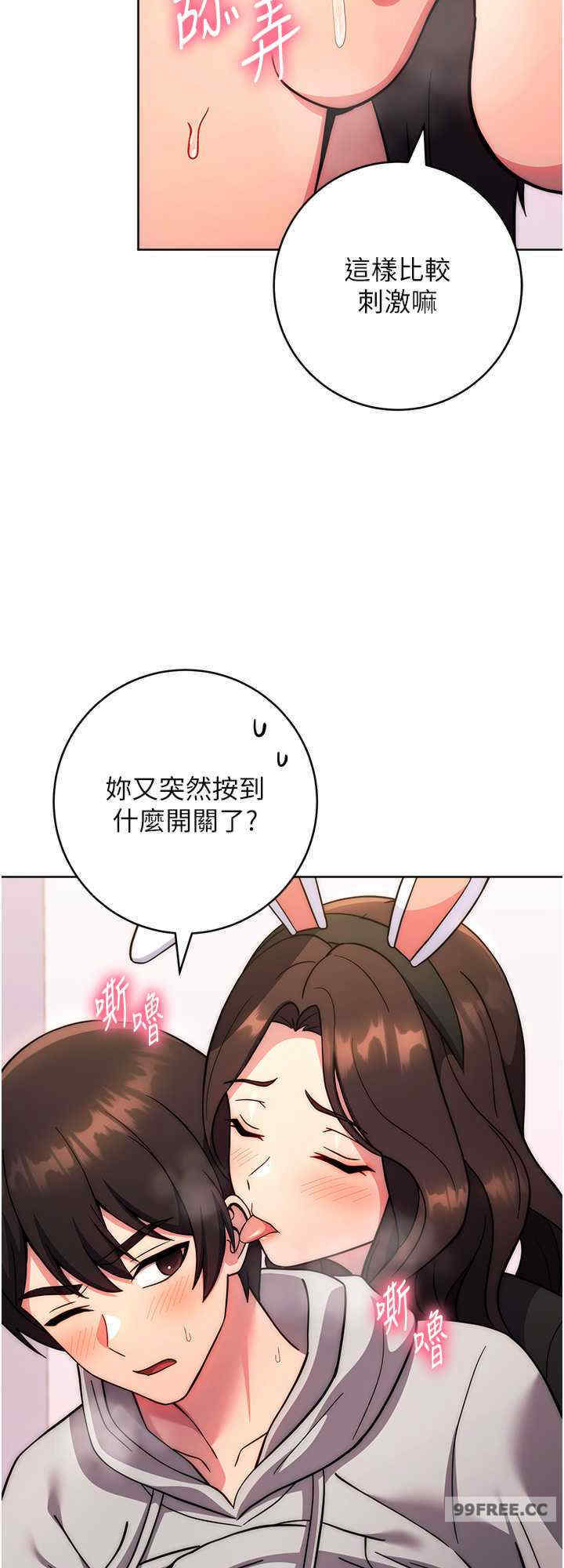 恋爱选择题/练爱选择题