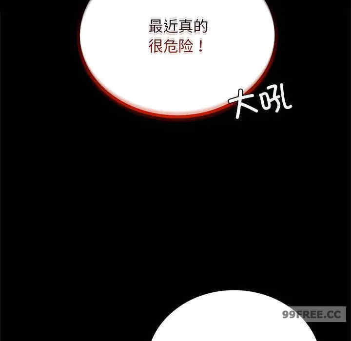 背叛的开始/完美妻子的背叛