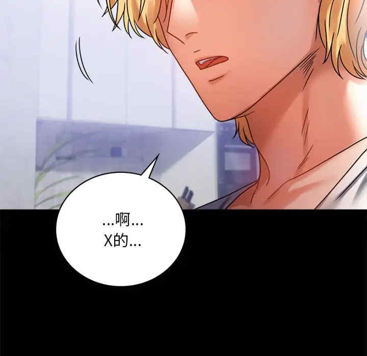 背叛的开始/完美妻子的背叛