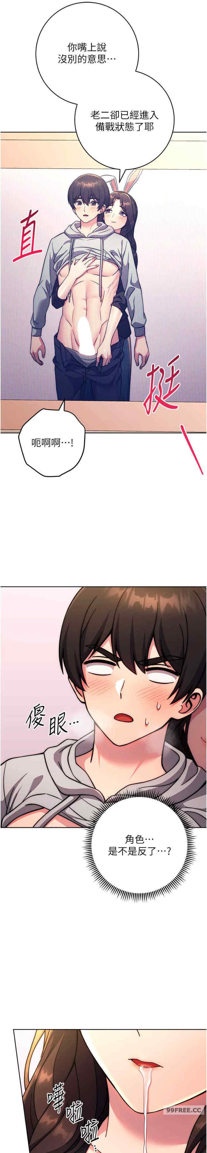 恋爱选择题/练爱选择题