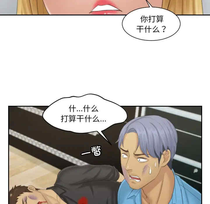 排忧大师/疑难杂症解决师