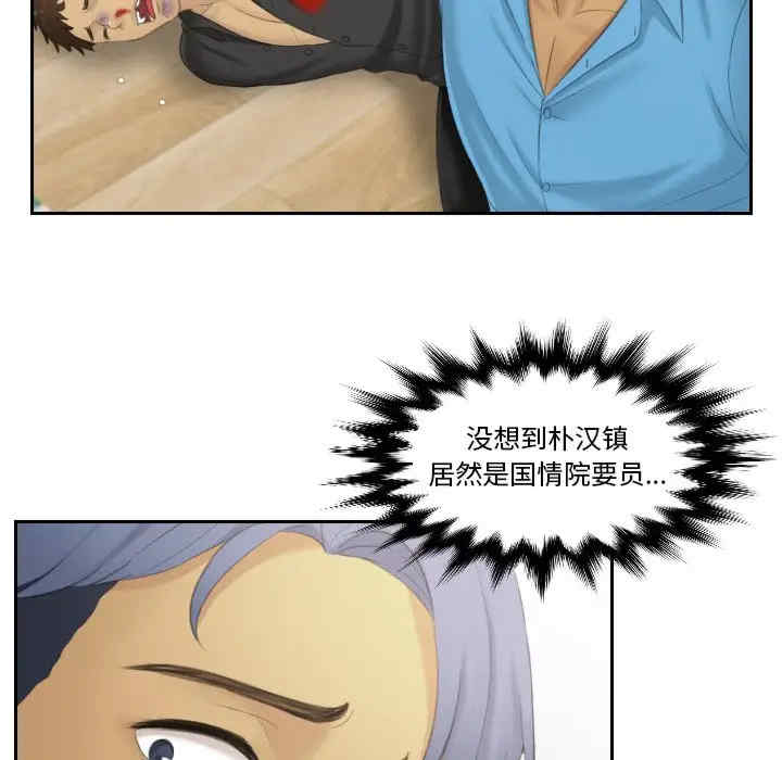 排忧大师/疑难杂症解决师