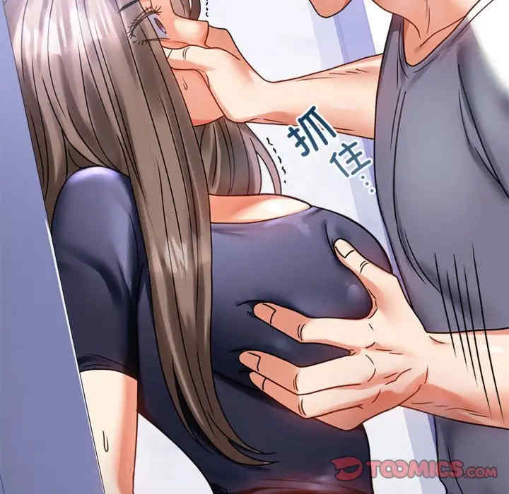 背叛的开始/完美妻子的背叛