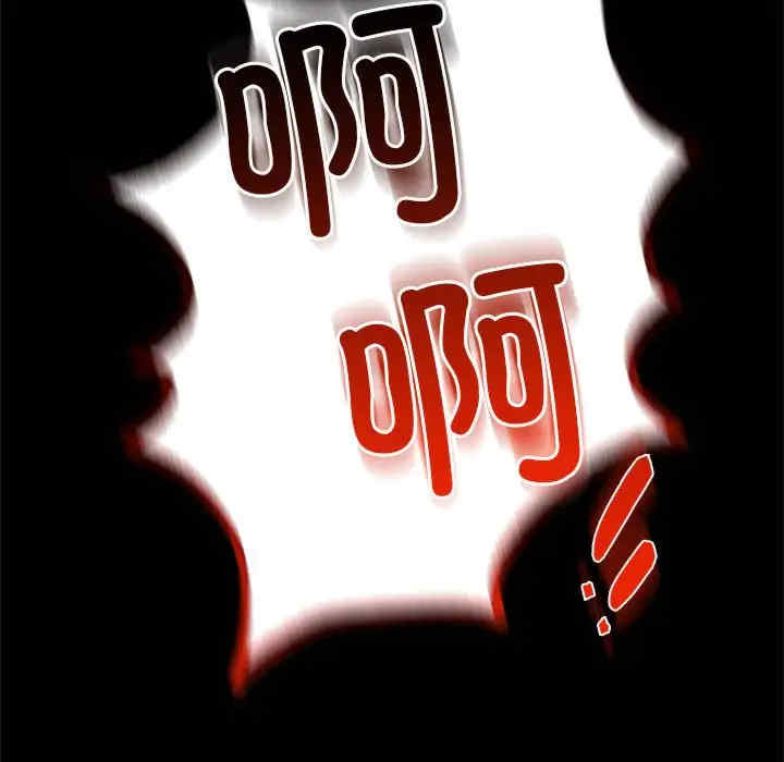 背叛的开始/完美妻子的背叛