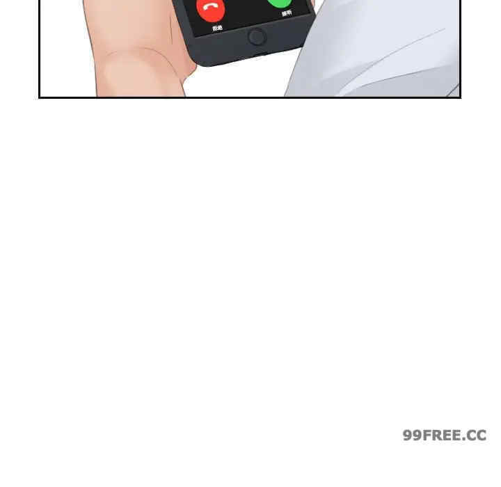 排忧大师/疑难杂症解决师