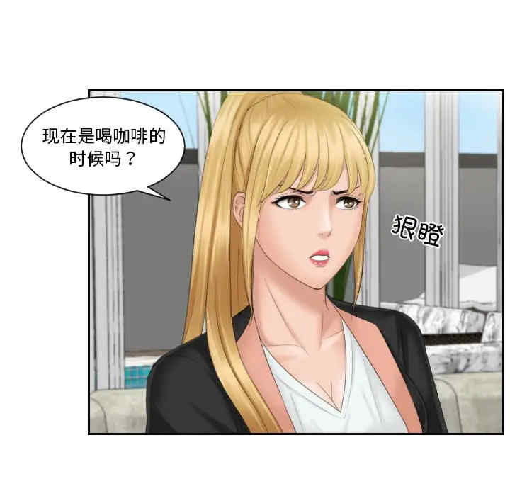 排忧大师/疑难杂症解决师