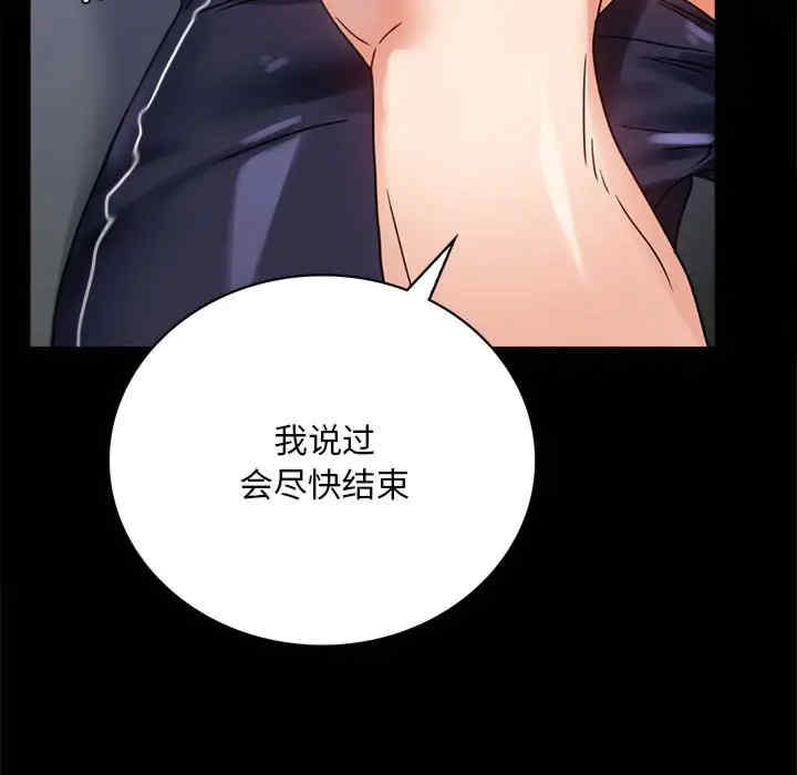 背叛的开始/完美妻子的背叛