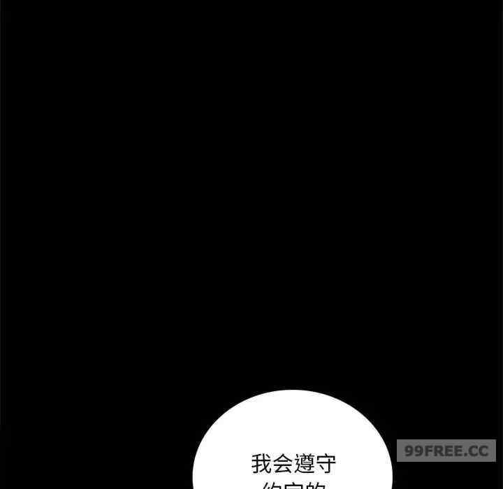 背叛的开始/完美妻子的背叛