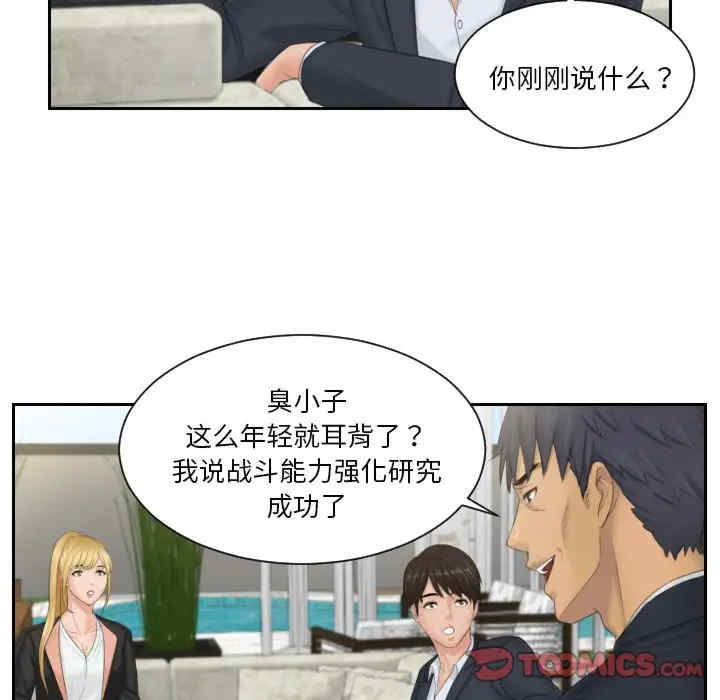 排忧大师/疑难杂症解决师