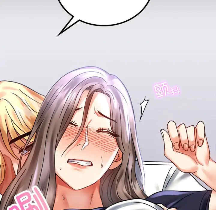 背叛的开始/完美妻子的背叛