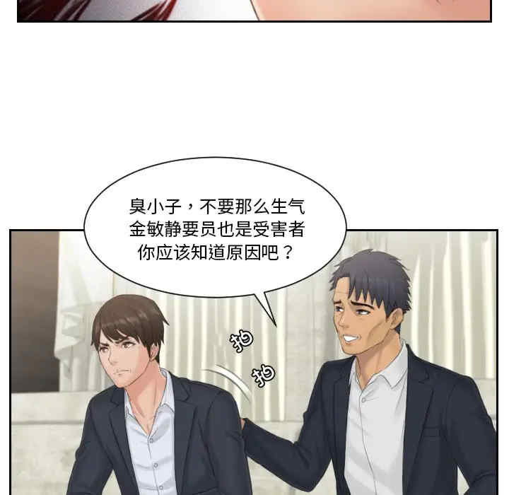 排忧大师/疑难杂症解决师