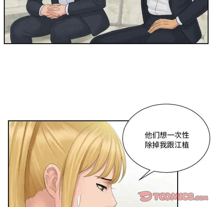 排忧大师/疑难杂症解决师