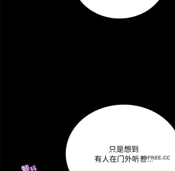 背叛的开始/完美妻子的背叛