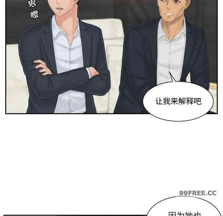 排忧大师/疑难杂症解决师