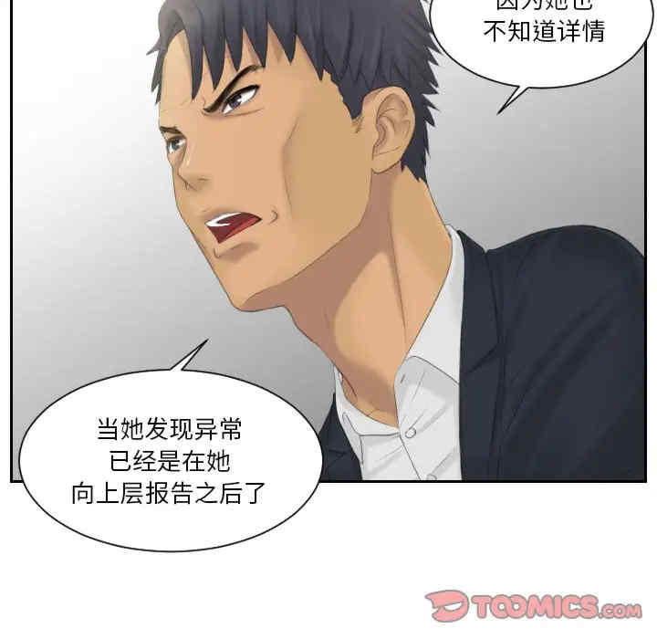 排忧大师/疑难杂症解决师