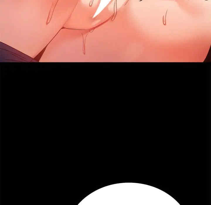 背叛的开始/完美妻子的背叛