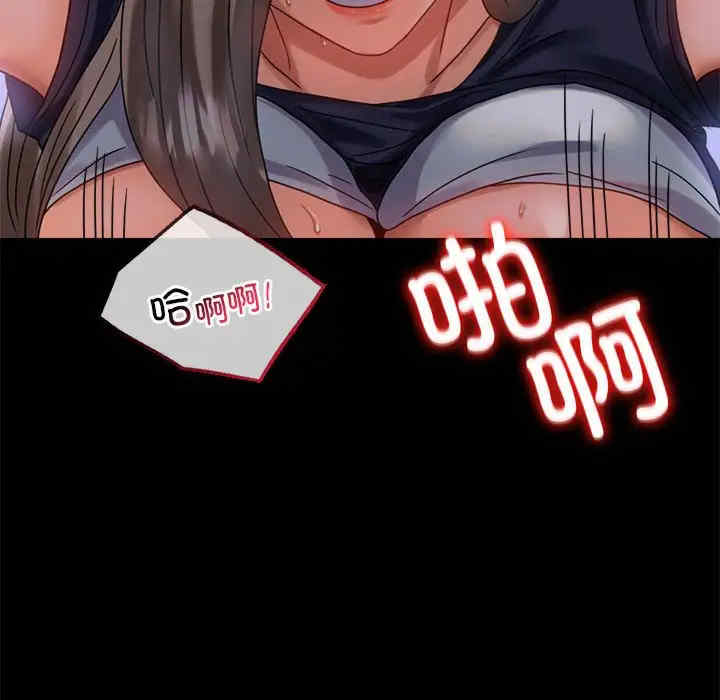 背叛的开始/完美妻子的背叛