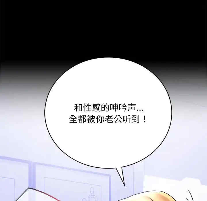 背叛的开始/完美妻子的背叛