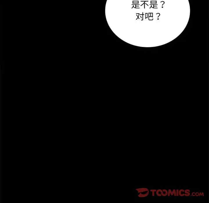 背叛的开始/完美妻子的背叛