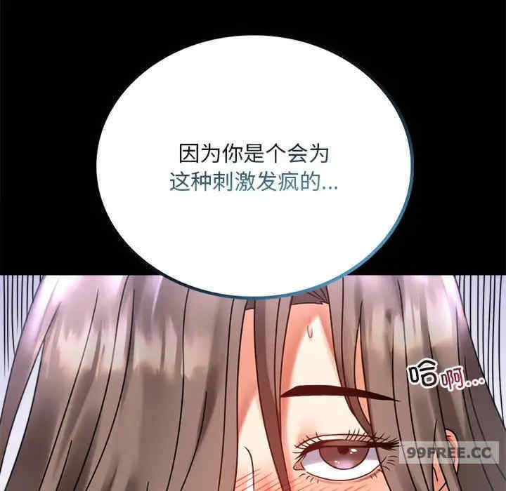 背叛的开始/完美妻子的背叛