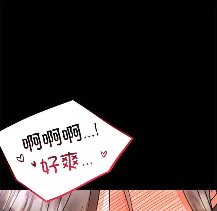 背叛的开始/完美妻子的背叛