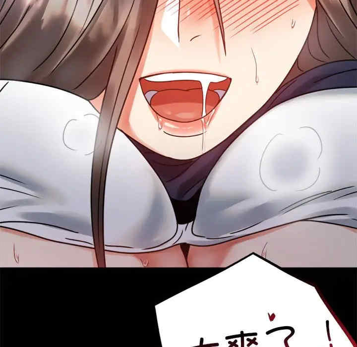 背叛的开始/完美妻子的背叛