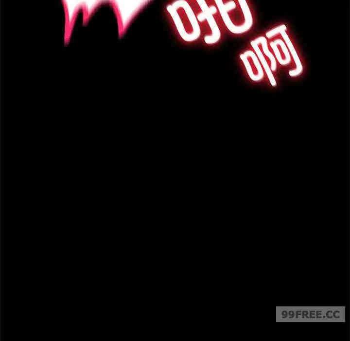 背叛的开始/完美妻子的背叛