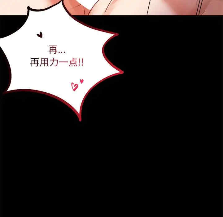 背叛的开始/完美妻子的背叛